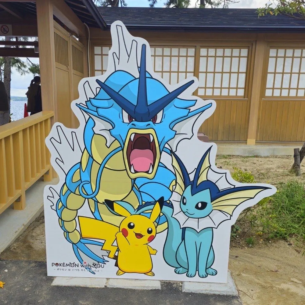 わくらポケモン足湯 全景・エントランス