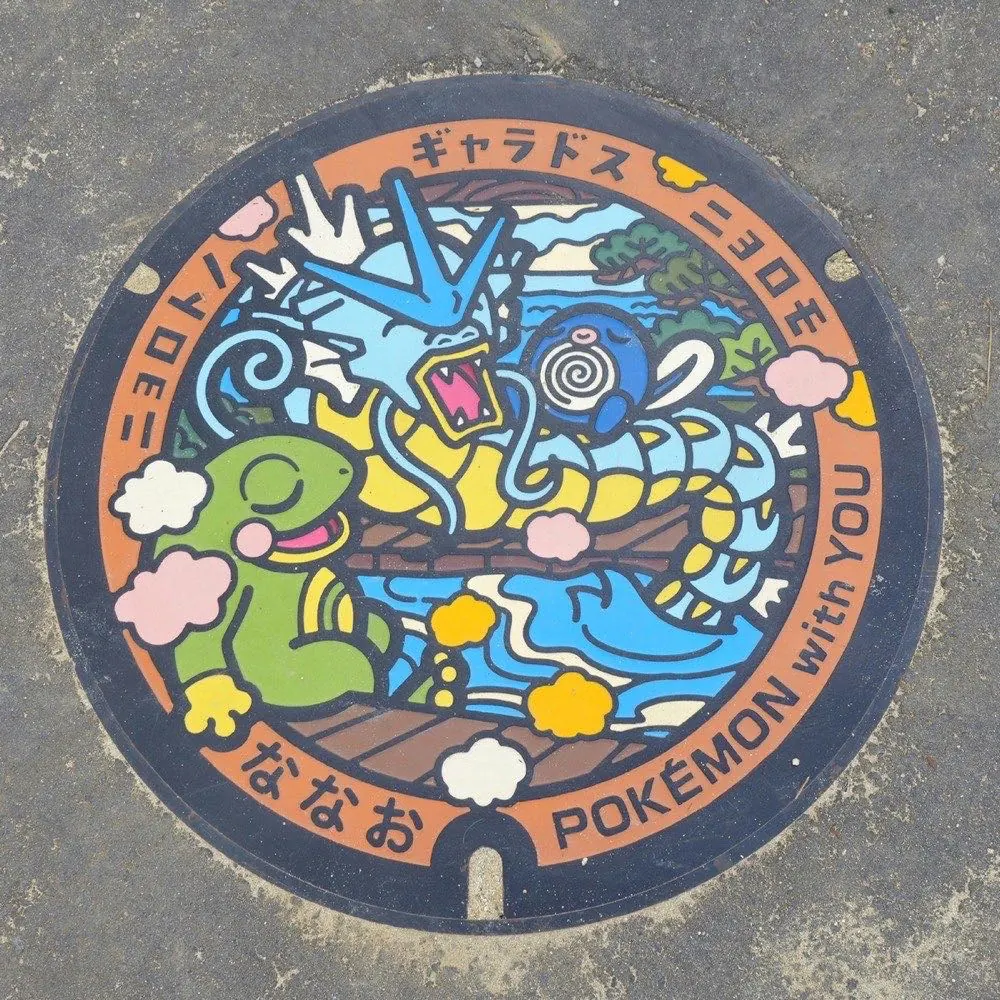 ポケふた 七尾市(和倉温泉 湯っ足りパーク)
